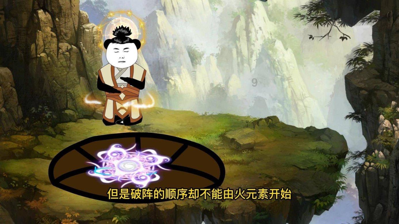 表情大乱斗