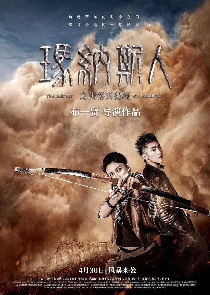 危险的亡命之徒