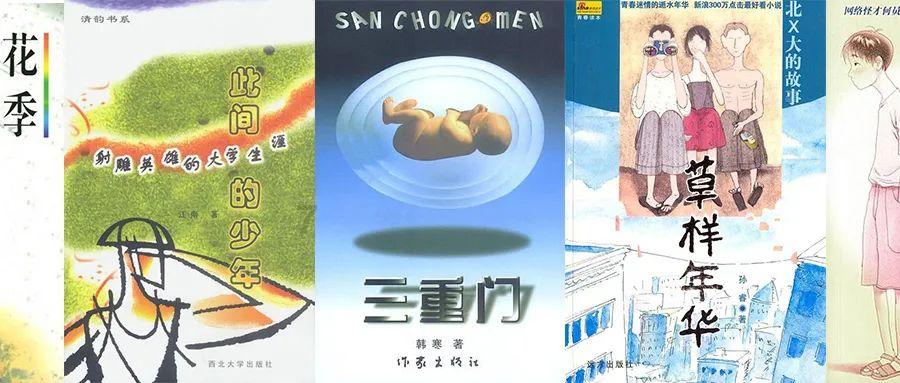 荒野行动