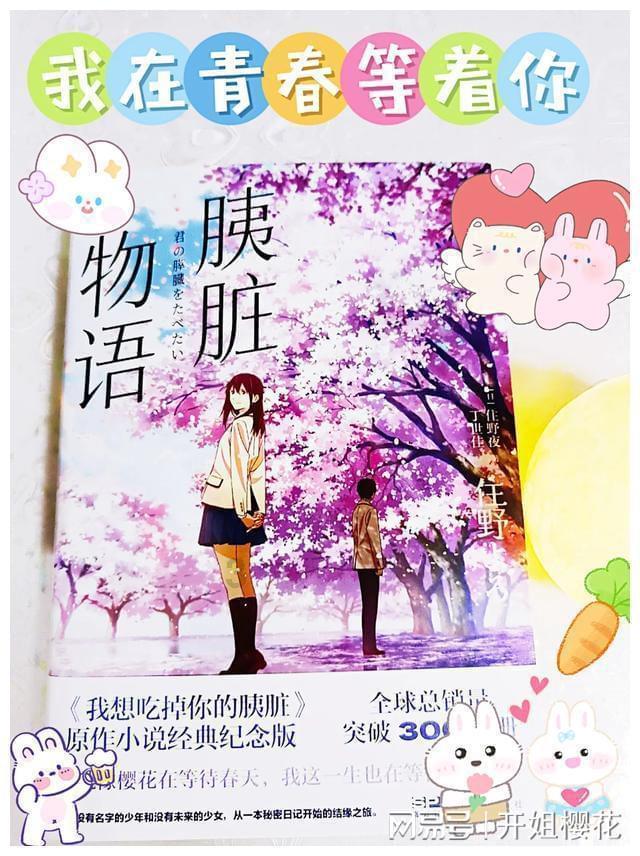 滑雪场上的“冰雪盛宴”