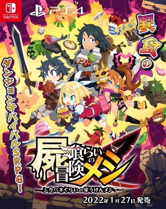 探索神秘小屋4