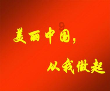 值班电话