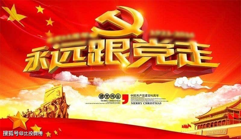 KEEP午盘涨超13% 多家机构看好公司2025年实现盈利