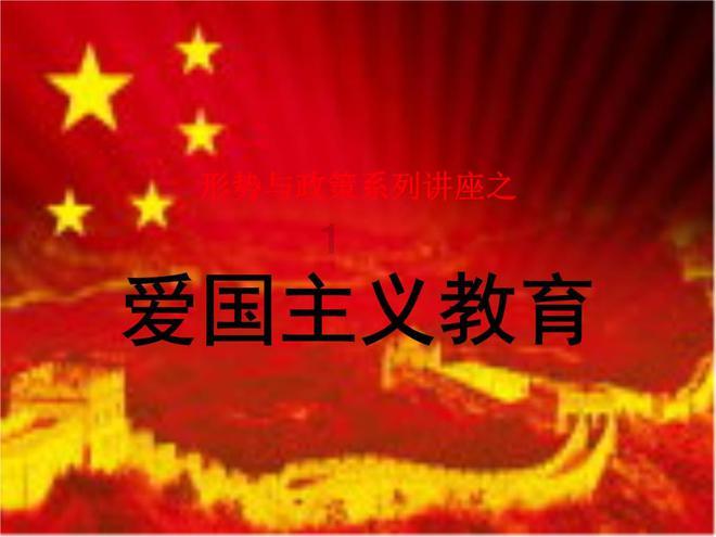孤岛惊魂4
