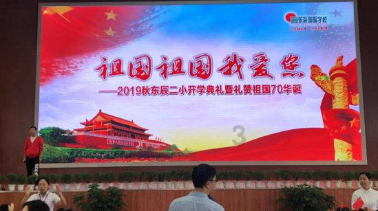燃烧的蔬菜4新鲜战队
