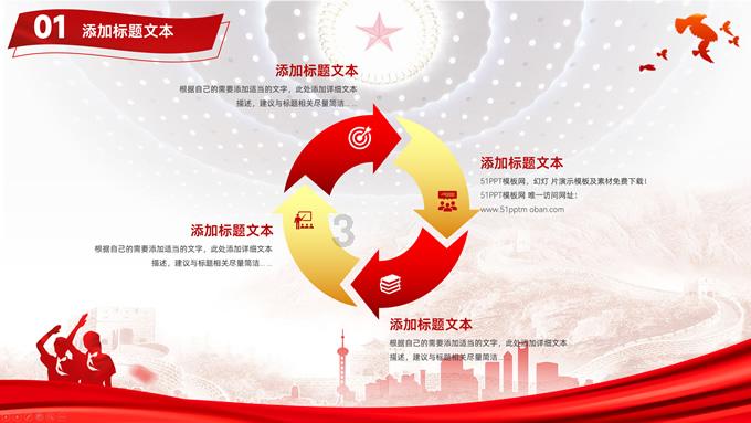领税教育：心理把控，决胜公考税务面试当天！