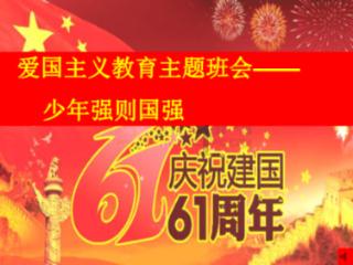 救援男孩毕业生