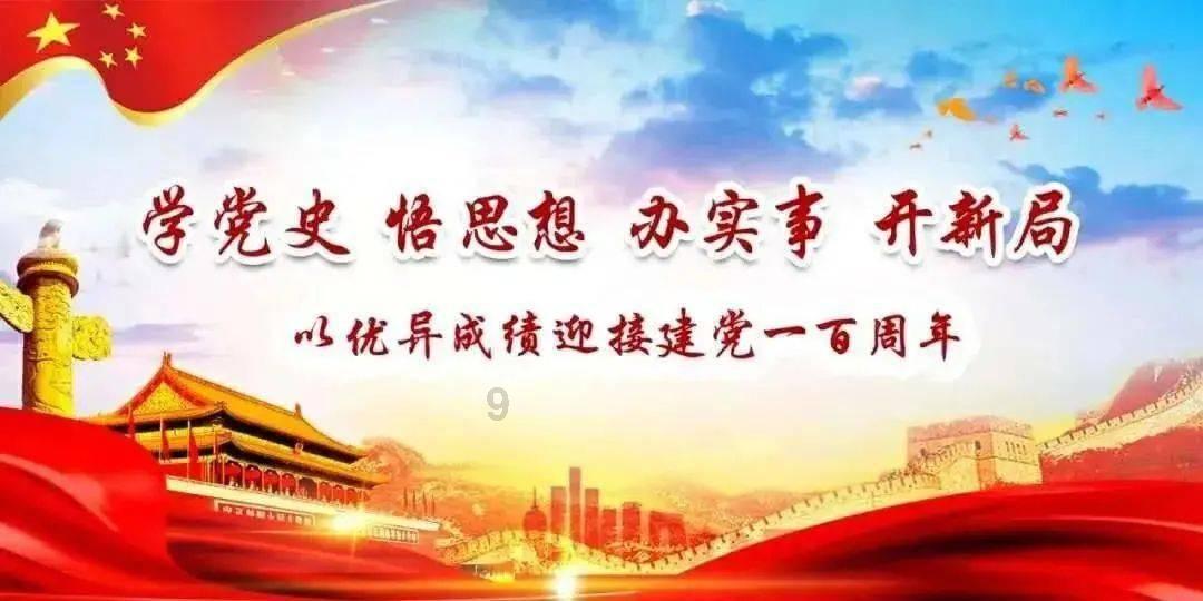 移动的滚轮