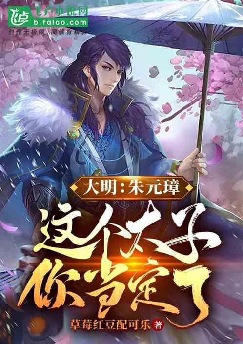 清代幸运者与狐仙对话,揭秘鲜为人知的漫漫修仙路
