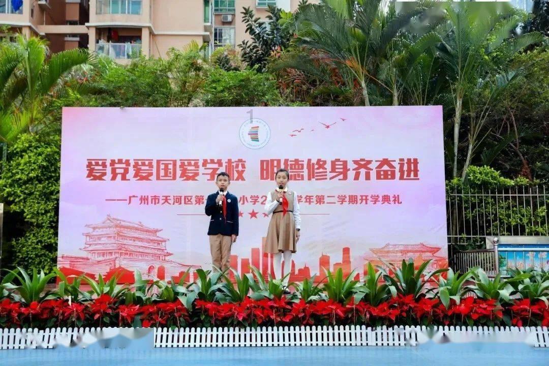 战国志