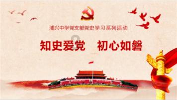 夏之许诺