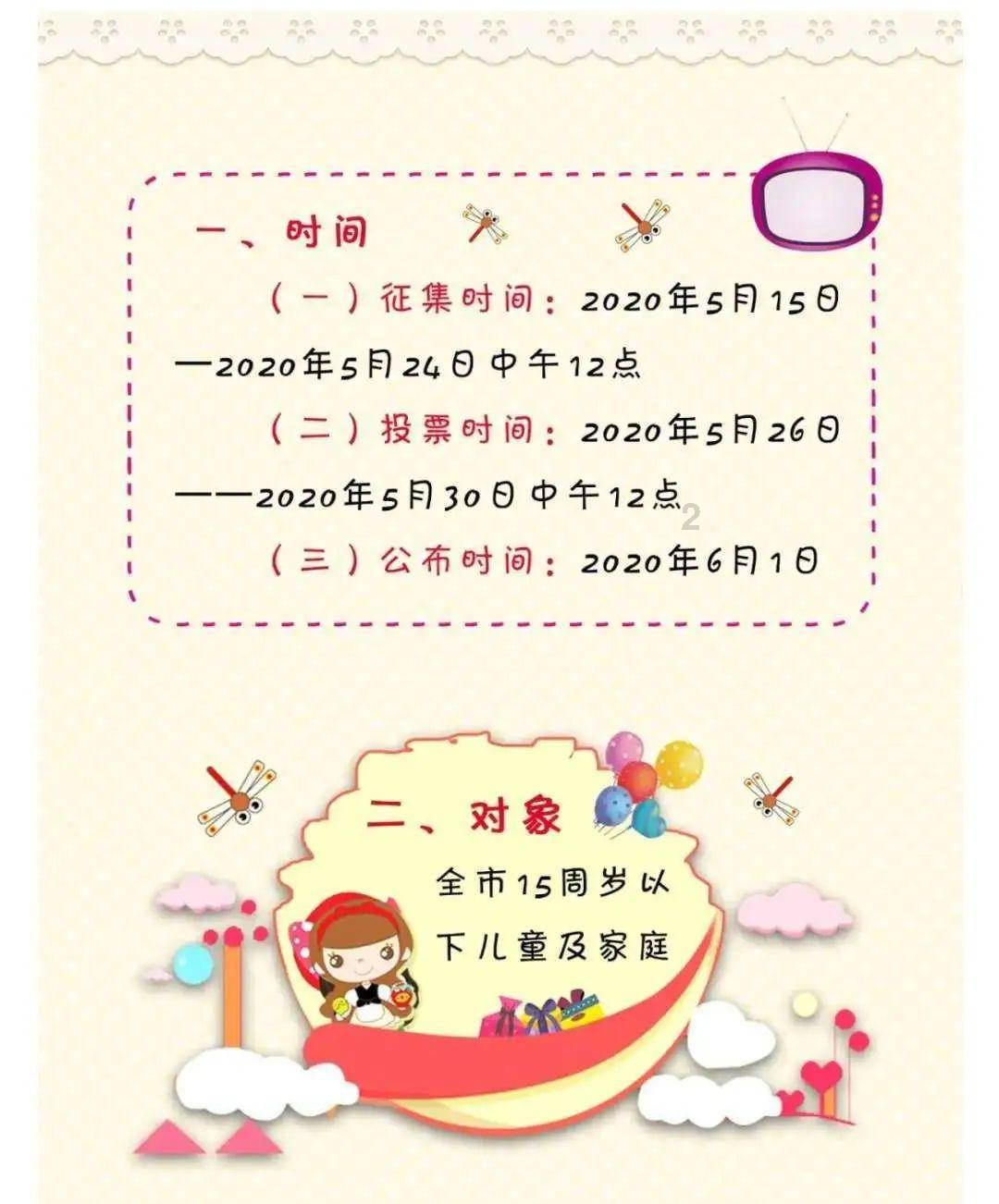 盗金父子俩4