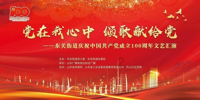 奇妙香蕉之旅