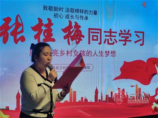 精灵嘉年华