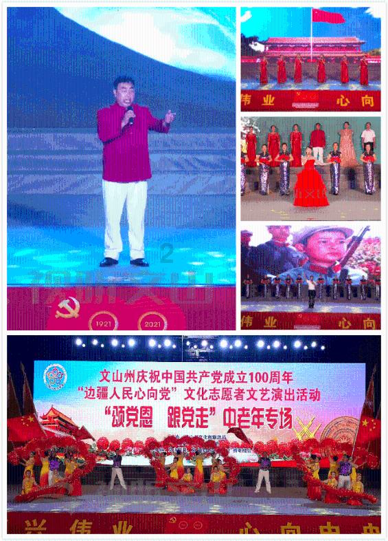 绿茵之巅
