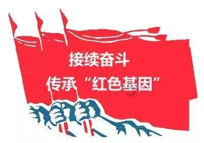 新仙剑奇侠传