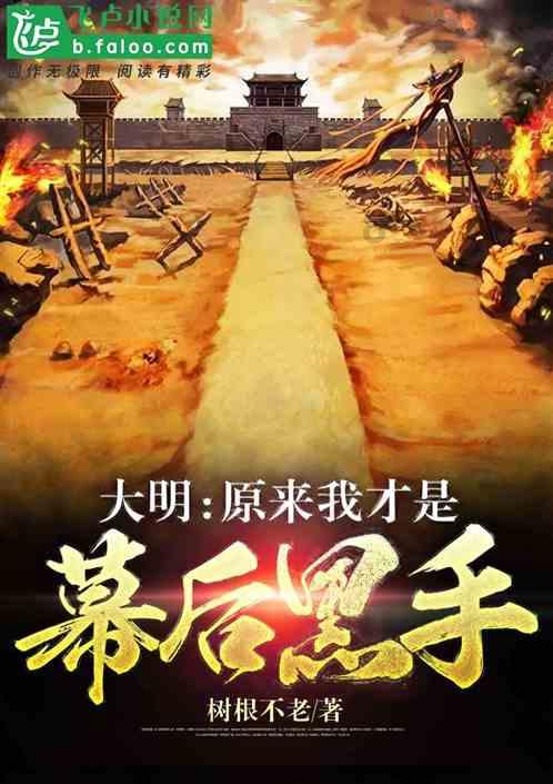 光之子