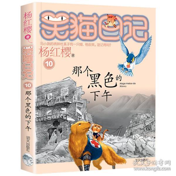 地铁：最后的曙光